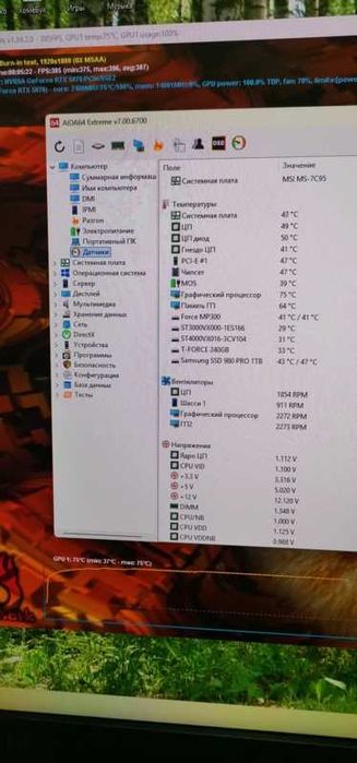 Видеокарта KFA2 GeForce RTX 5070 CORE OC 2FAN LED белая