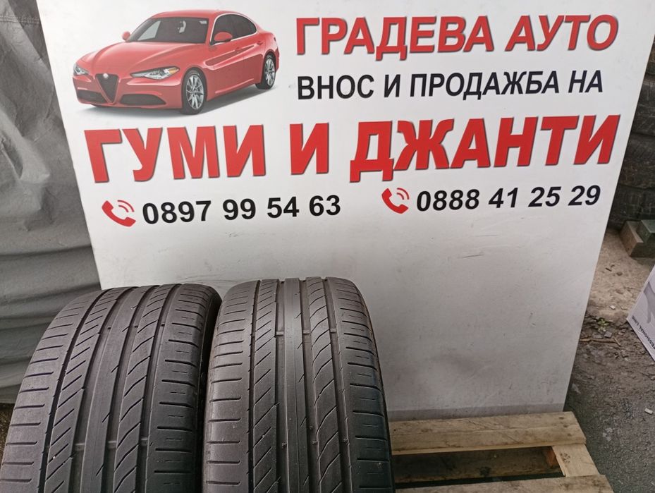 Continental CSC5 2бр.255/45/19 дот1421