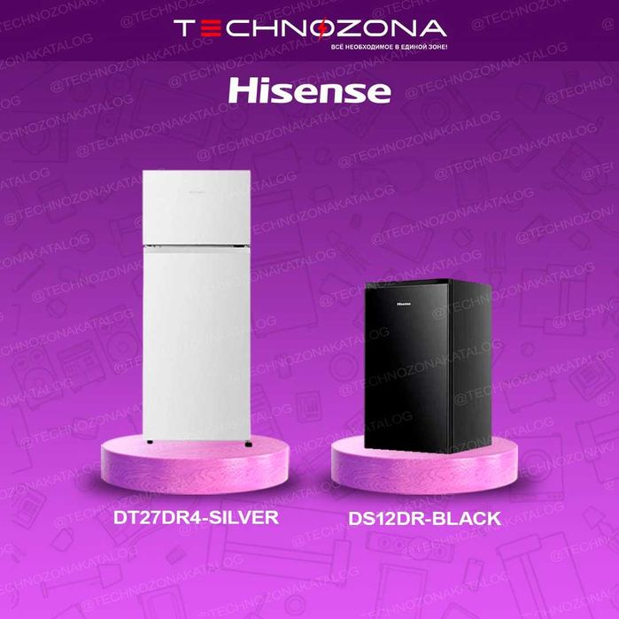 Купить холодильник Hisense в Ташкенте дёшего и быстро!