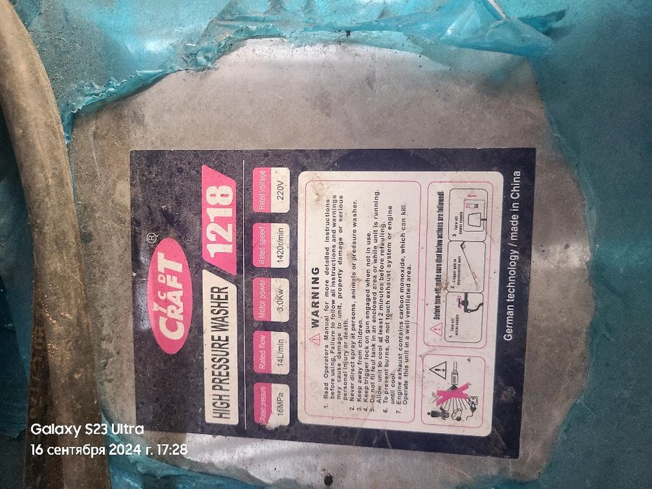 Karcher holati zo'r 150 bar