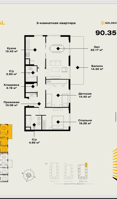 Golden hause Узмахал 3/10/14  + паркинг ЖК O’Z Mahal , Оз махал