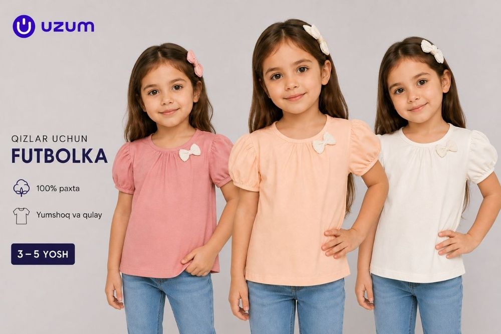 Продаём детскую одежду опт.и в розницу.
