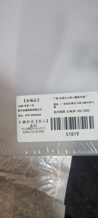 Macbok Ari 15 va 13pro  zashitnik oynalari