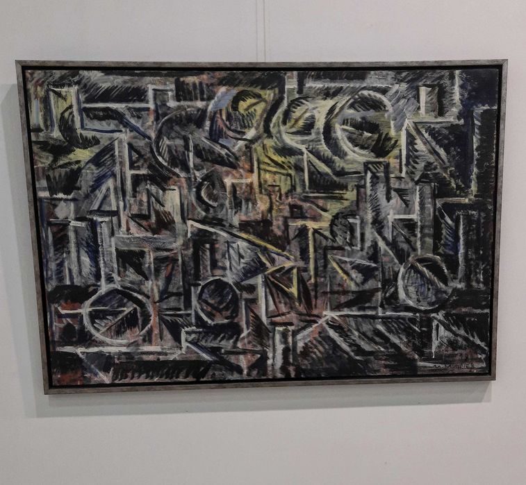 Абстрактна картина на худ.Иван Минчев "Полунощ"