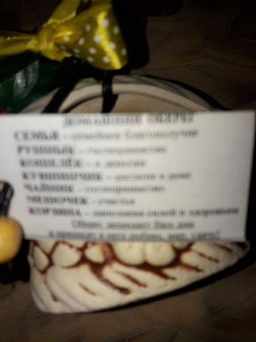 сувенир оберег новый в коробке