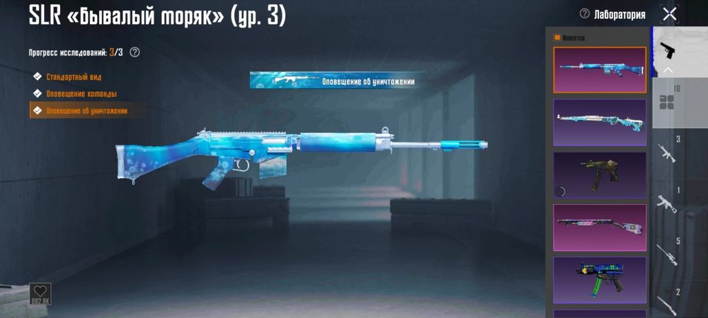 Продажа игрового аккаунта