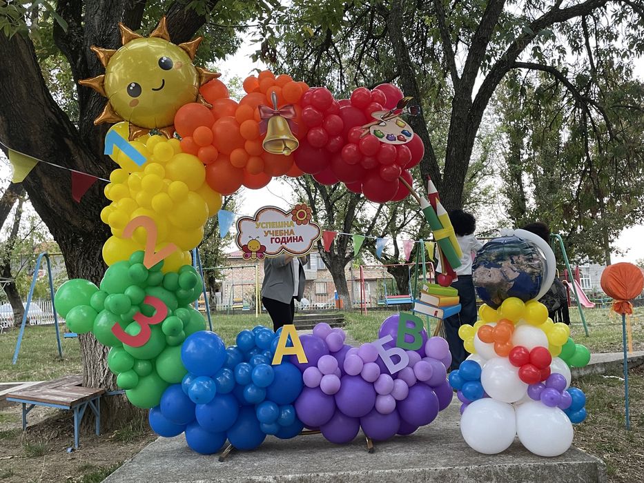 Изработване на декорация/украса от балони