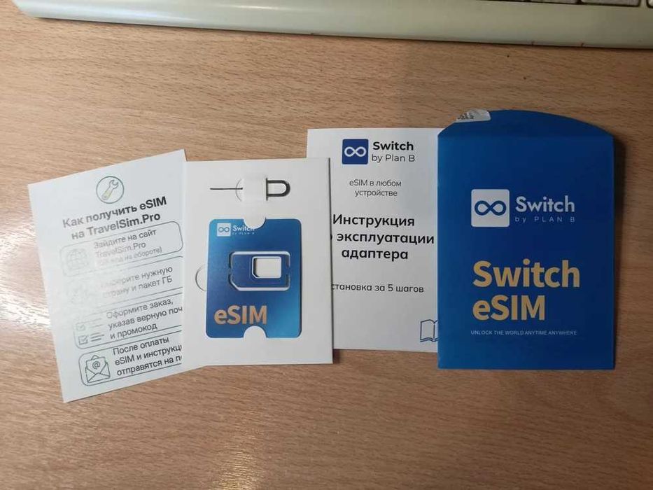 Switch eSIM PRO - адаптер eSIM(eSIM в любой телефон)