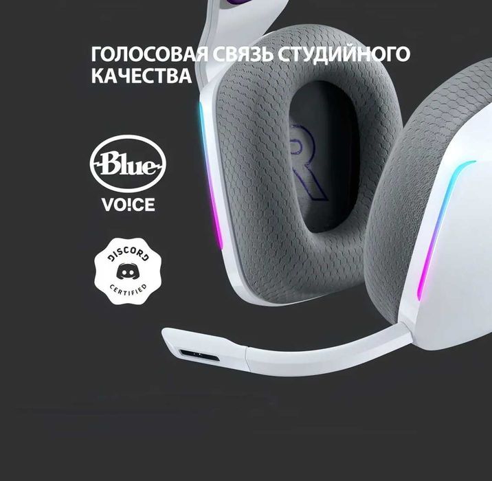 Logitech G733  – Беспроводные игровые наушники. Есть доставка