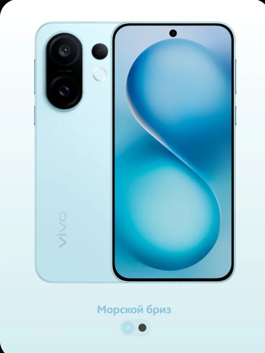 Vivo X200 FE новый смартфон