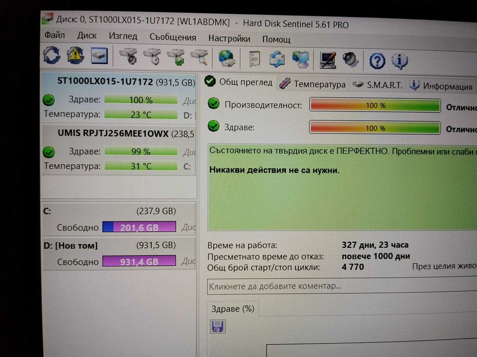 Asus S15 S530FN Intel i7/8GB/256GB SSD/1TB HDD/Nvidia MX150 2GB/2 часа