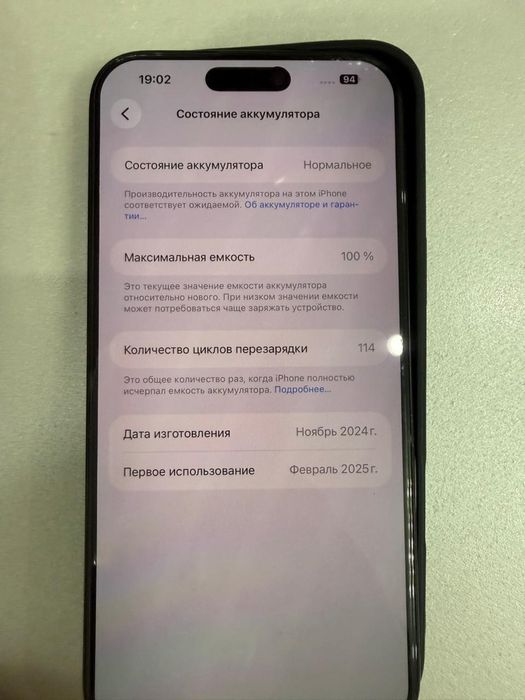iPhone 16 про макс 256