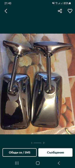 Авточасти за руски коли лада москвич и други