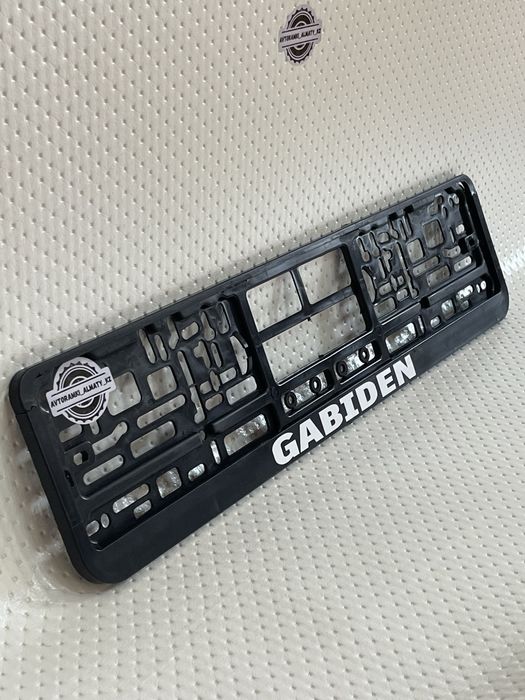 Именной Подномерник Авторамка