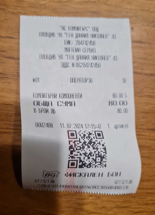 Продавам рутер CUDY