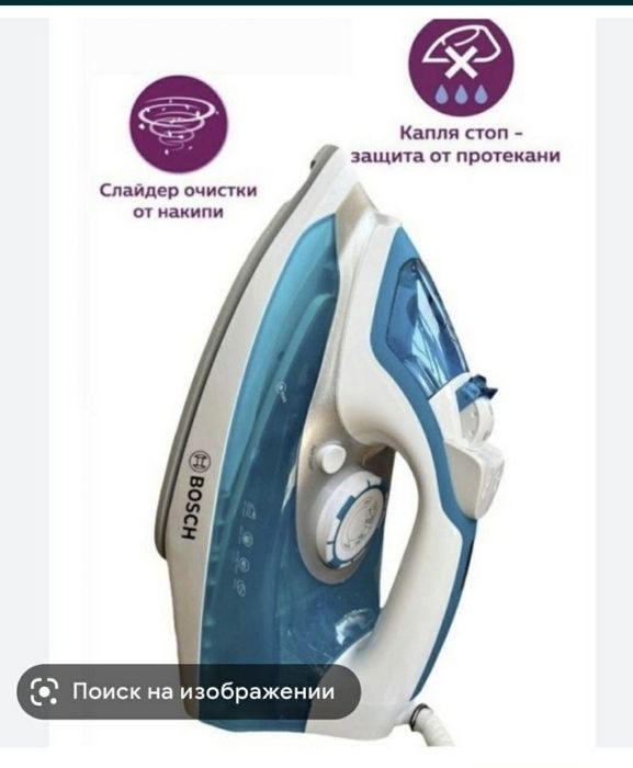 Dastafka shahar ichida tekin