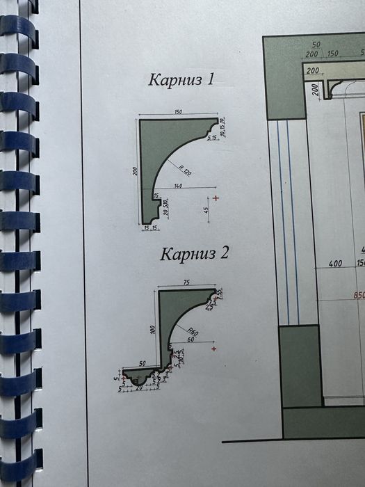 Гипсовий тяга хизмати