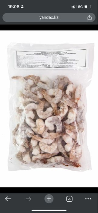 Креветки кркветки Shrimps by Amiko Seafood креветки свежемороженые