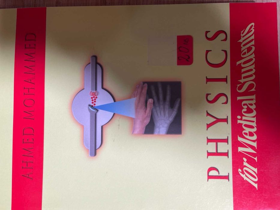 Учебници по медицина на английски език.Medical textbooks in English-2