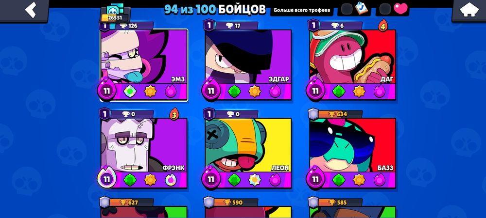 Аккаунт Brawl Stars