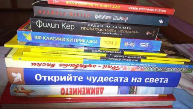 Продавам книги запазени