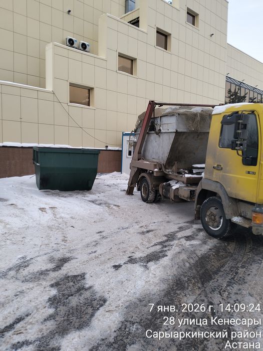 Вывоз строительного мусора