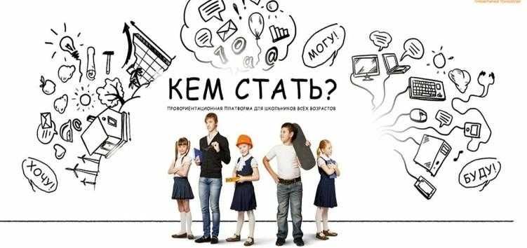 Поступление заграницу. Профориентация для 9 и 11 классов