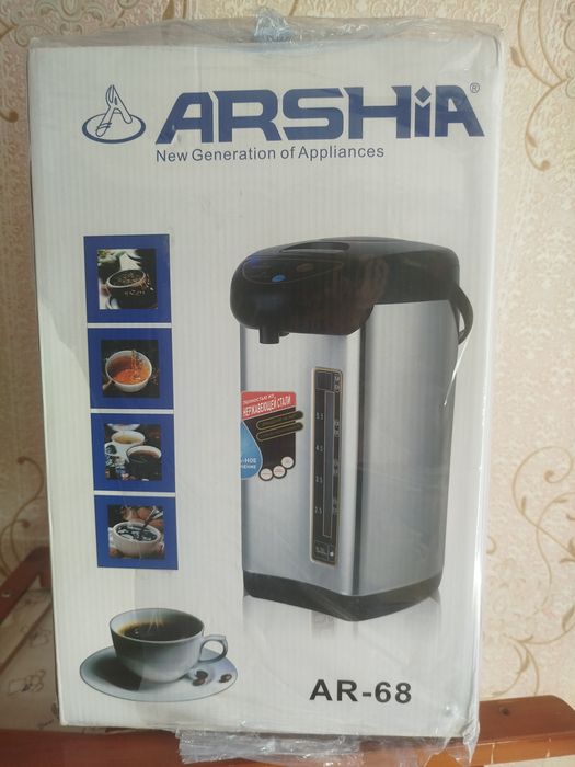 Termopot Arshia sotilad