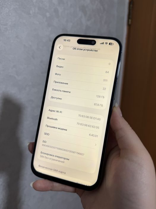 Айфон 14 Про Макс 128гб В идеале