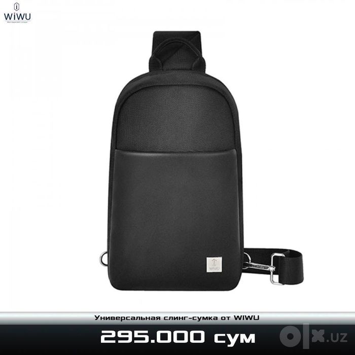 Универсальная слинг сумка от WIWU