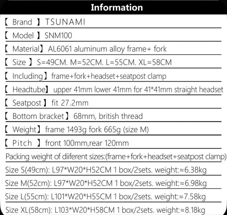Предзаказ tsunami SNM100 фикс