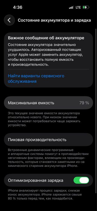 Iphone 14 pro kar dokument E sim