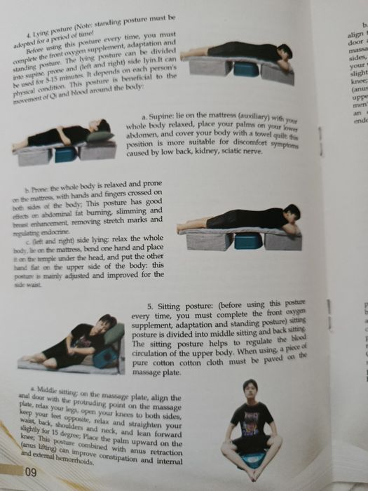 Массажёр вибрационный