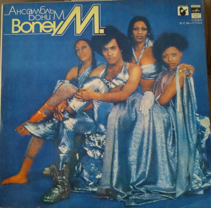 Пластинки для граммофона