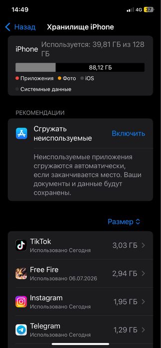 Iphone 11 128gb