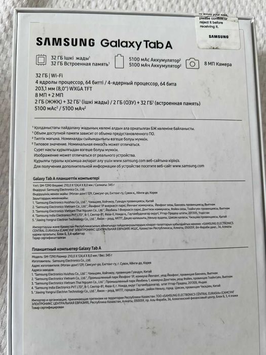 Планшет Samsung galaxy tab A