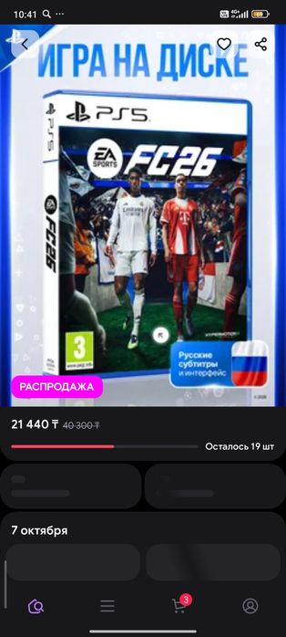 продам игры пс5/4
