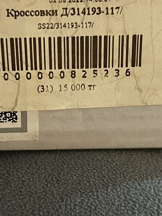 Nike force 1 белый новый для школьников!