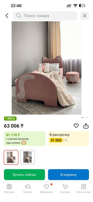 Детская кровать. 1 шт