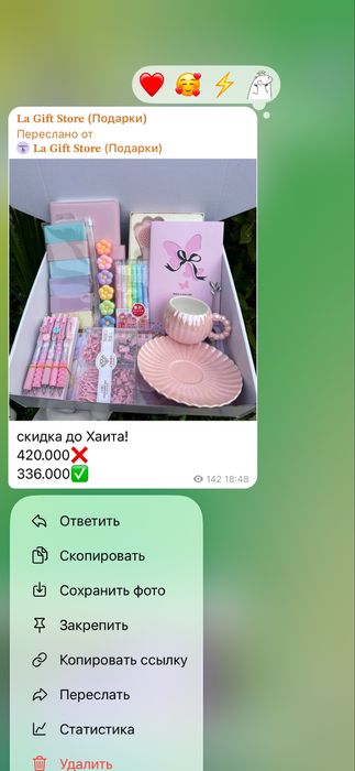 Боксы подарочные со стич, панда, хелло китти, капибара, куроми и т д