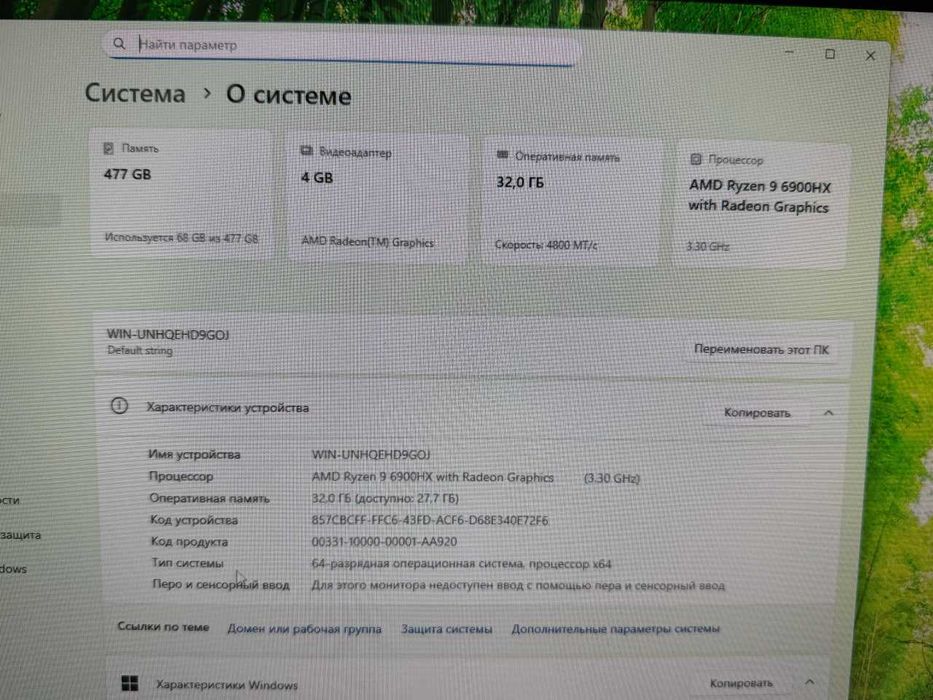 MiNi PC ACEMAGICIAN AM08 Pro AMD Ryzen 9 6900HX  озу32гб ssd 512