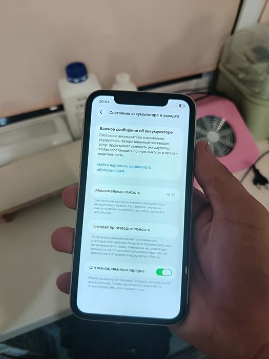 iPhone 11 128gb 73%