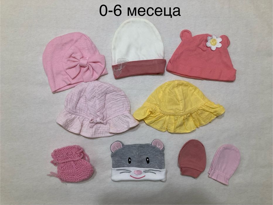 Бебешки дрехи 68 размер