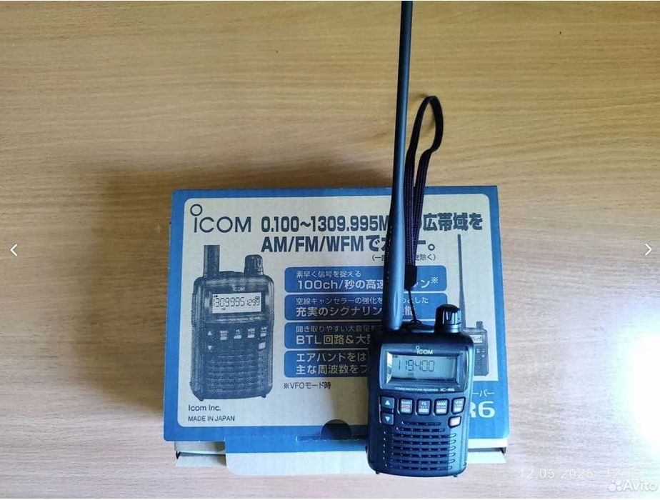 Радиоприёмник Icom IC-R6