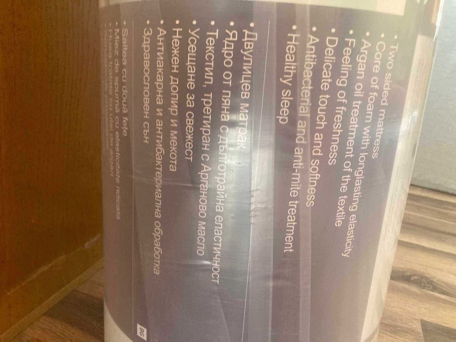 Двулицеви матраци 2бр чисто ново