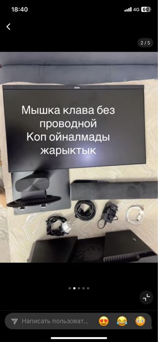 Комп 1660супер.