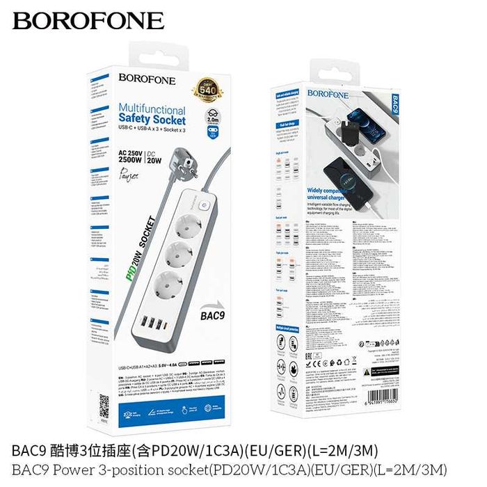 Borofone BAC9 Сетевой фильтр 3 розетками и USB-портами (PD 20W) EU/GER