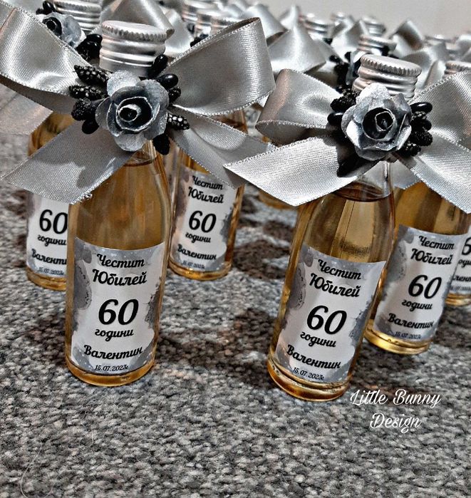 Подаръчета - бурканчета, шишенца и епруветки