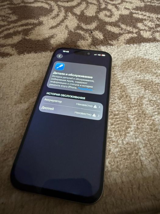 Продам айфон 15про