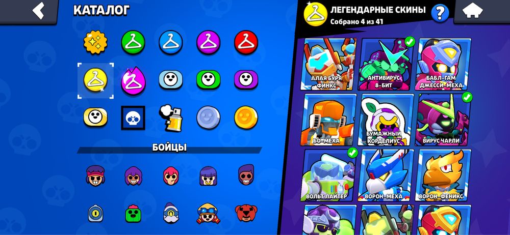 Продам аккаунт в бс